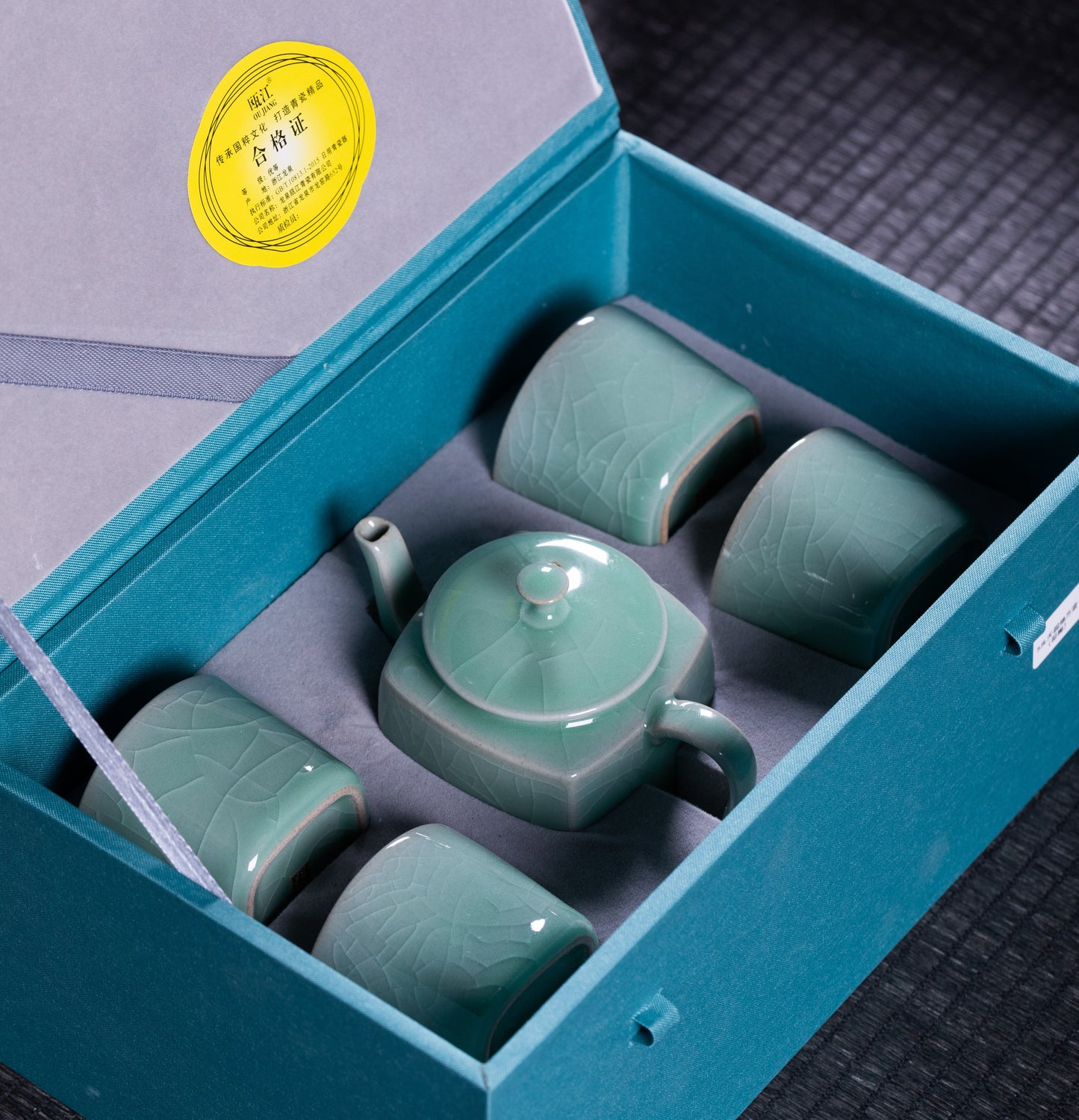 Longquan Celadon 5-Head Round-Top Square-Bottom Teapot set